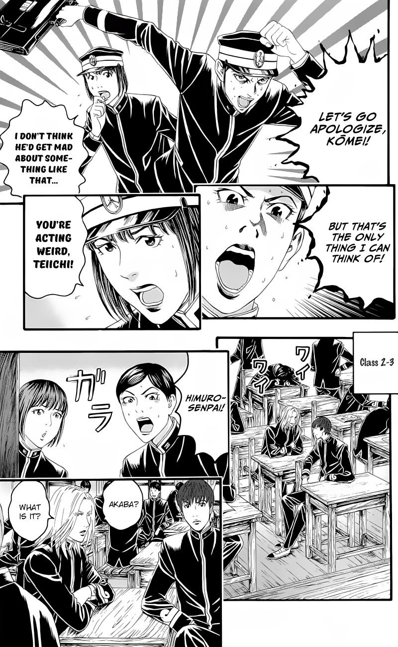 teiichi_no_kuni_16_23