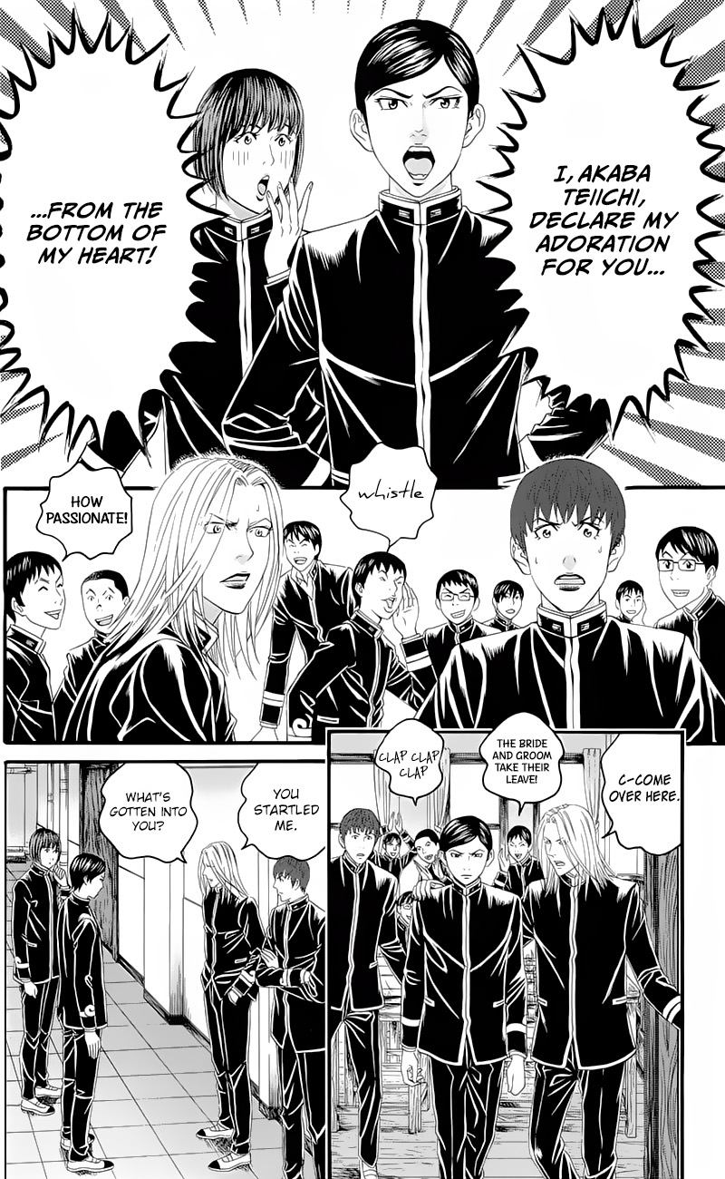 teiichi_no_kuni_16_24
