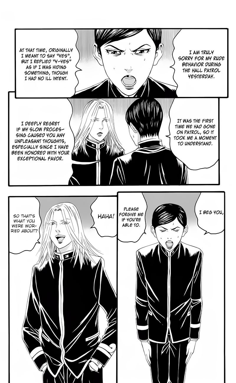 teiichi_no_kuni_16_25