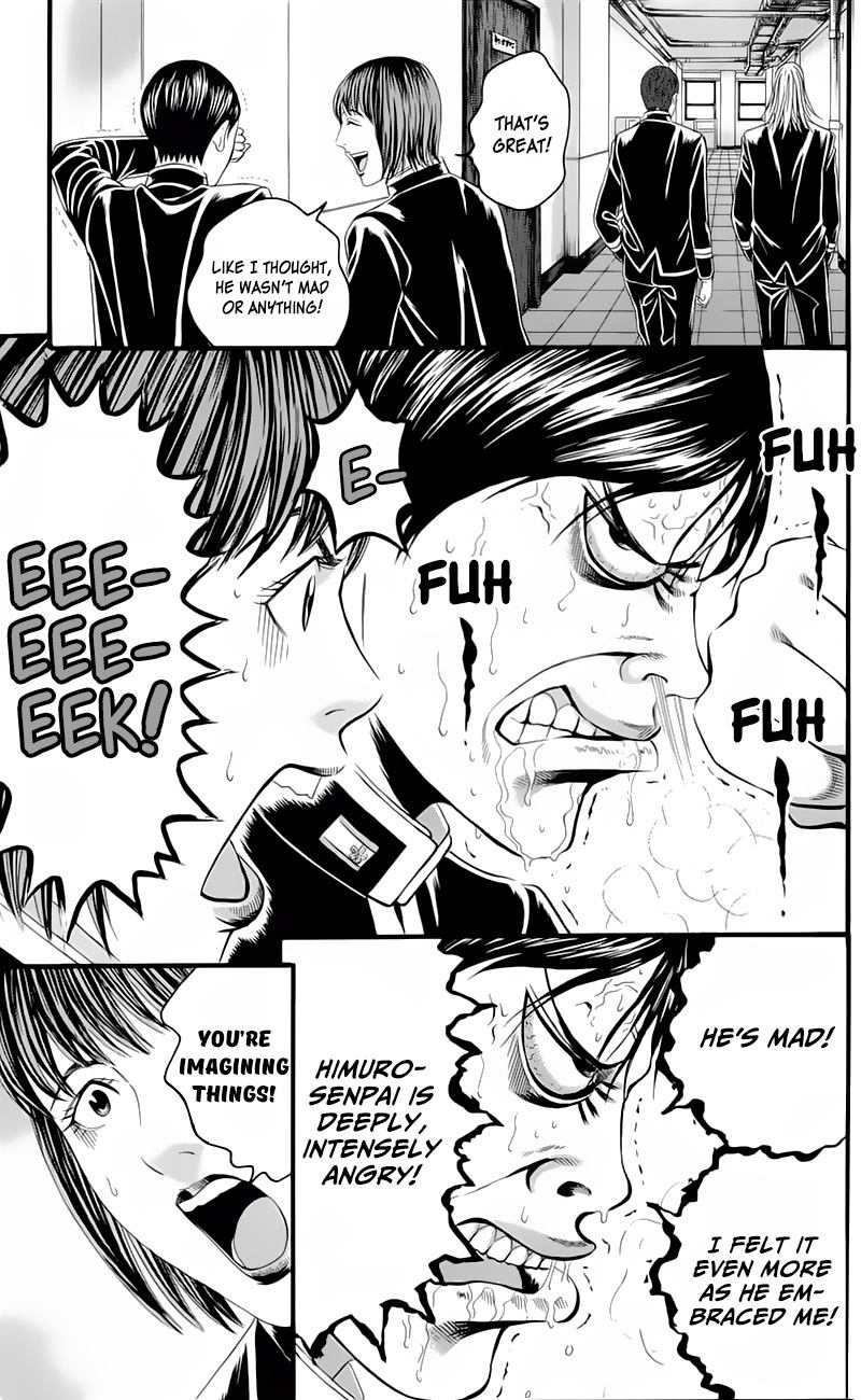 teiichi_no_kuni_16_27