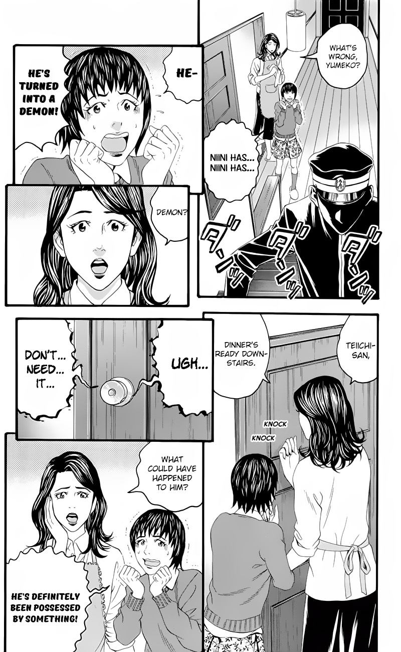 teiichi_no_kuni_16_30