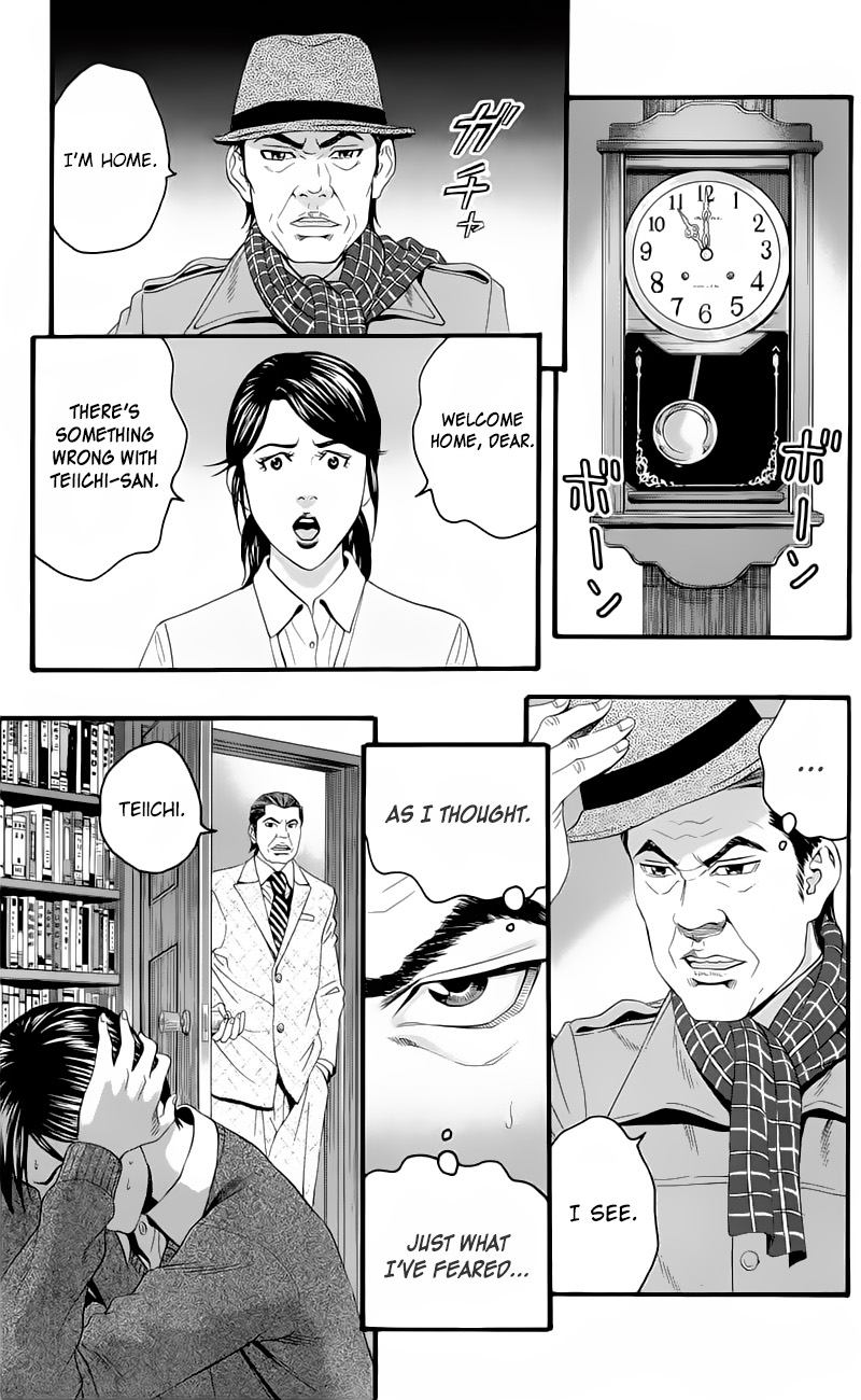 teiichi_no_kuni_16_31