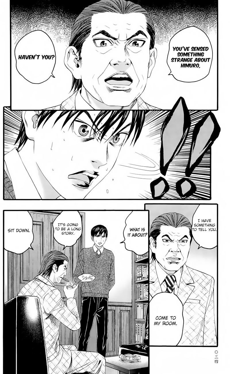 teiichi_no_kuni_16_32