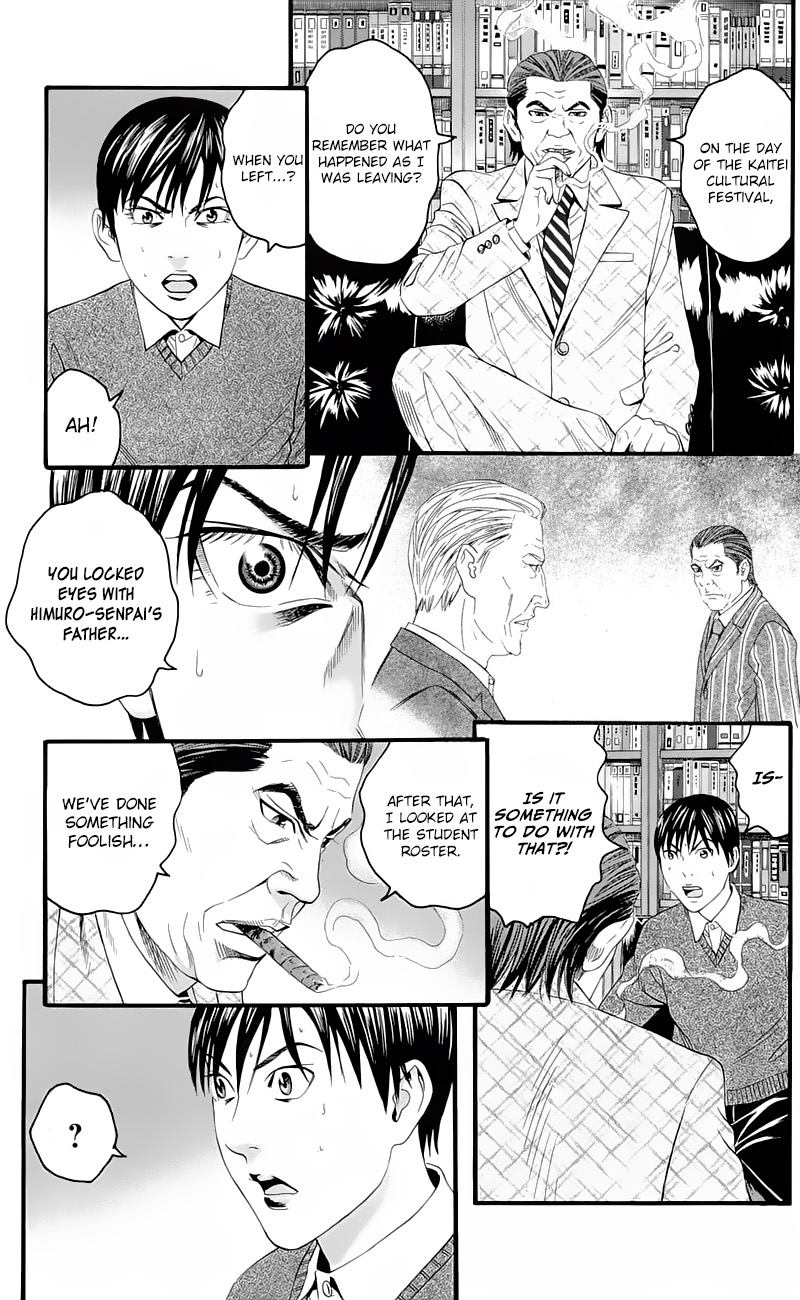 teiichi_no_kuni_16_33
