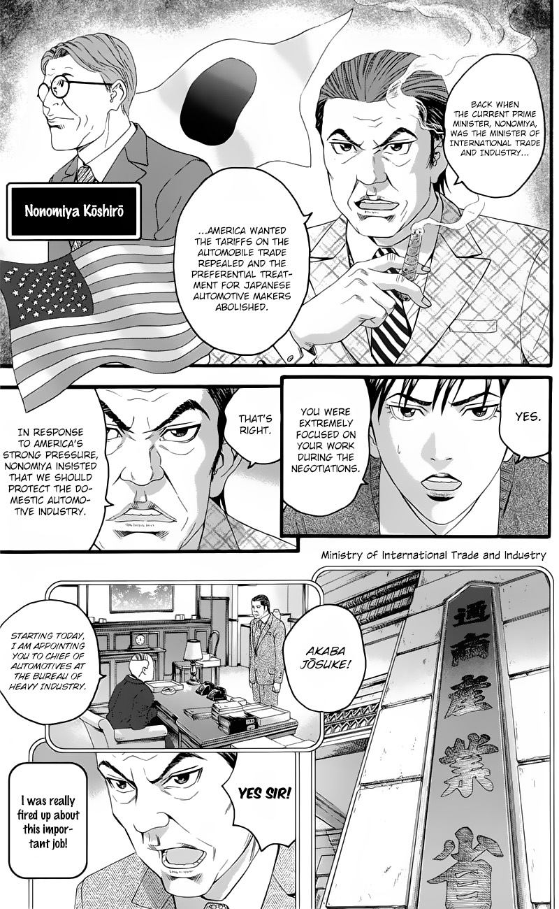 teiichi_no_kuni_16_35