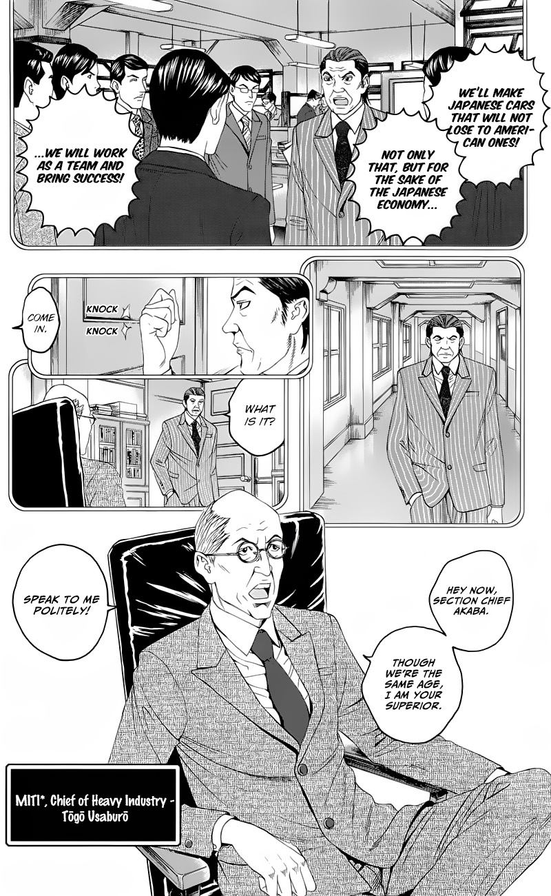 teiichi_no_kuni_16_36
