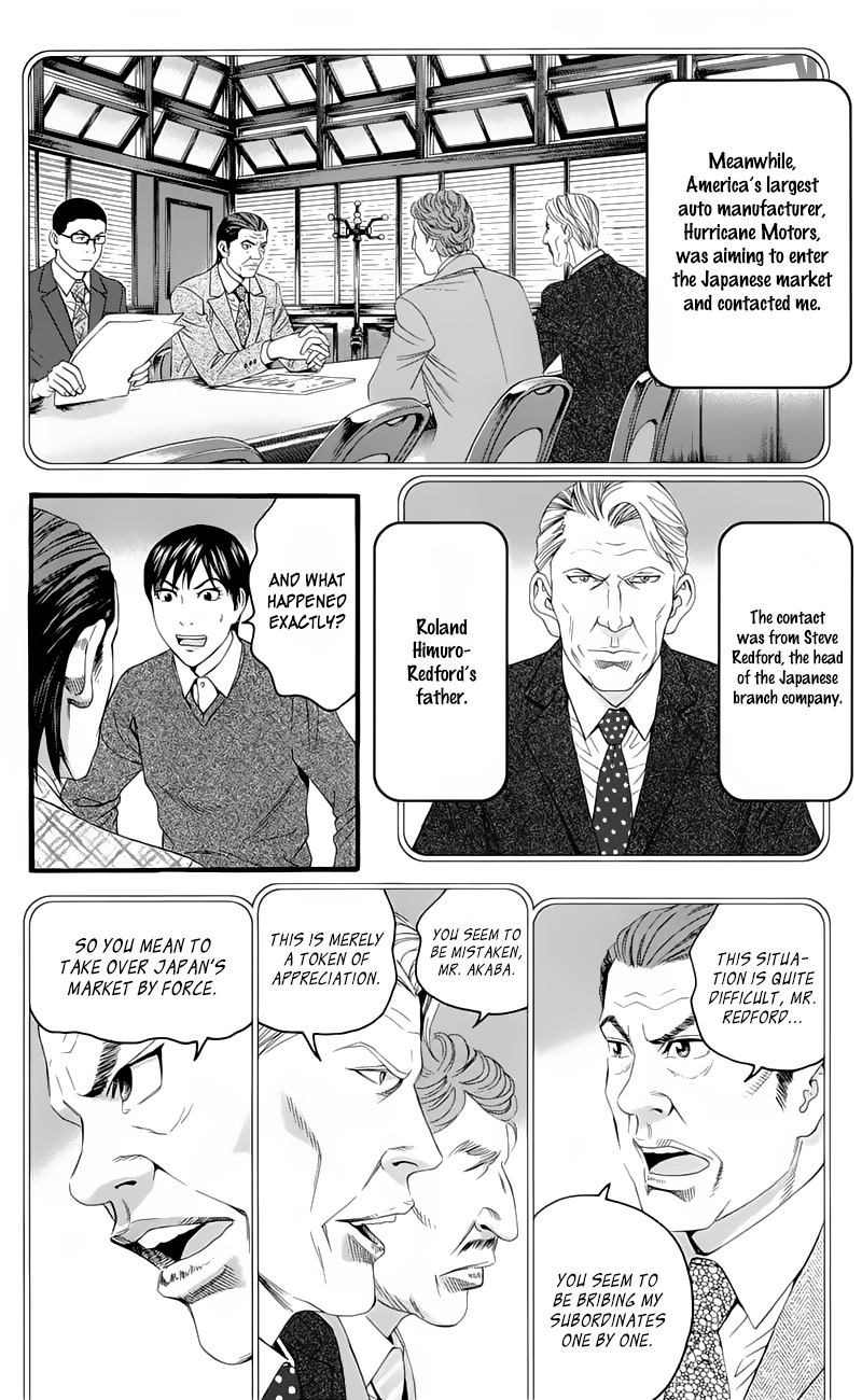 teiichi_no_kuni_16_38