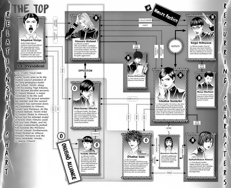 teiichi_no_kuni_16_4