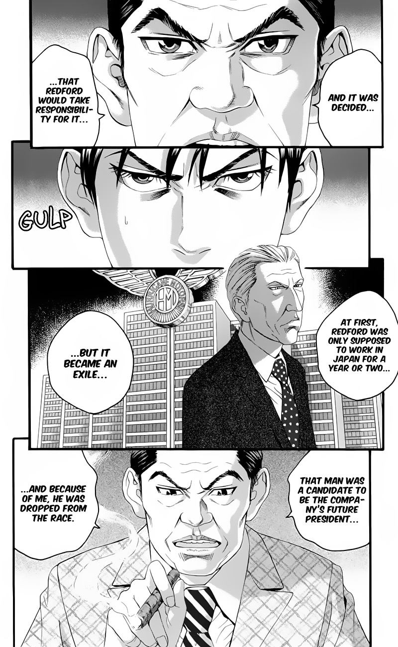 teiichi_no_kuni_16_42