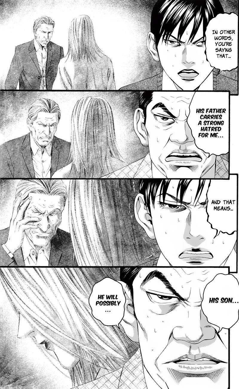 teiichi_no_kuni_16_43