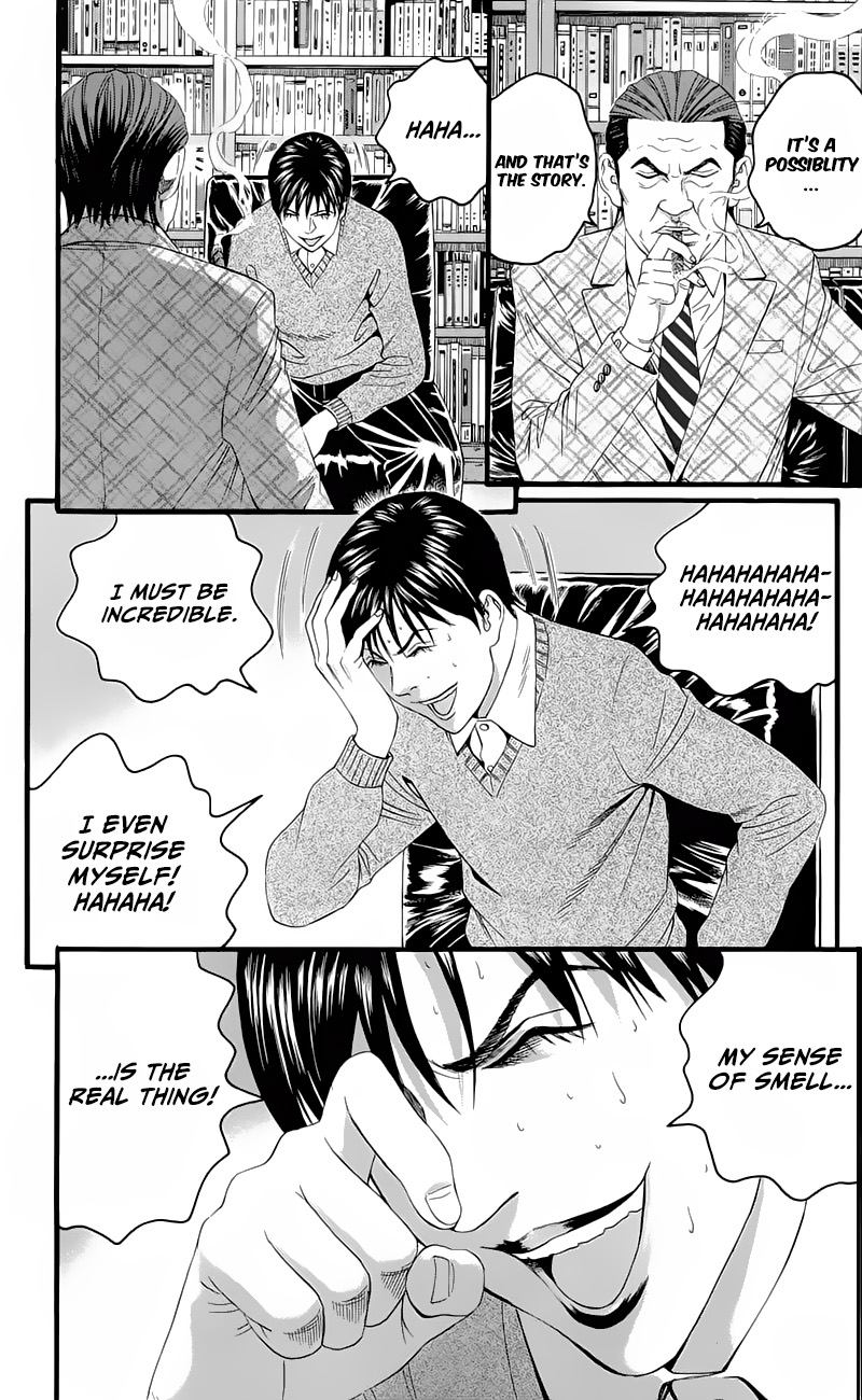 teiichi_no_kuni_16_45