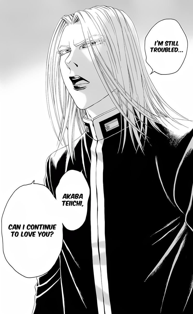 teiichi_no_kuni_16_48