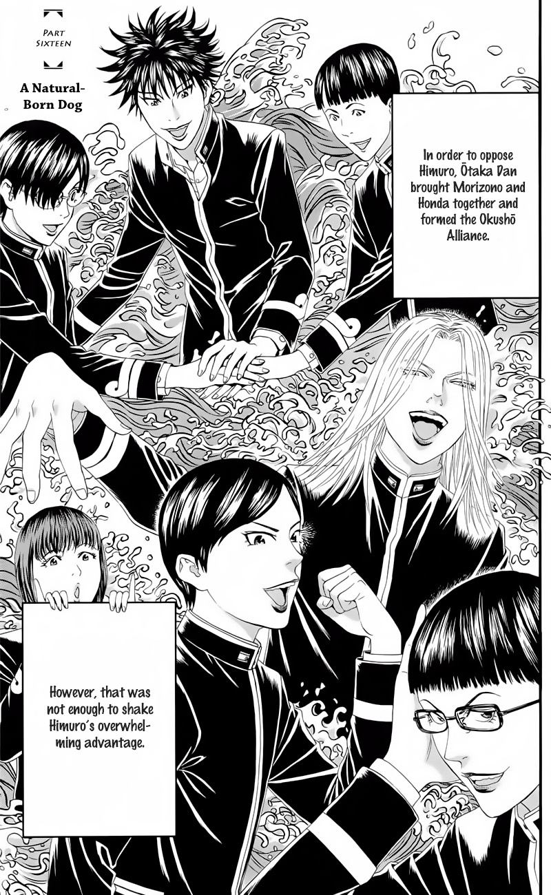 teiichi_no_kuni_16_6