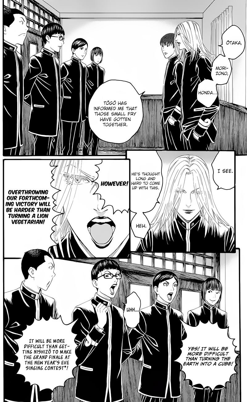 teiichi_no_kuni_16_8