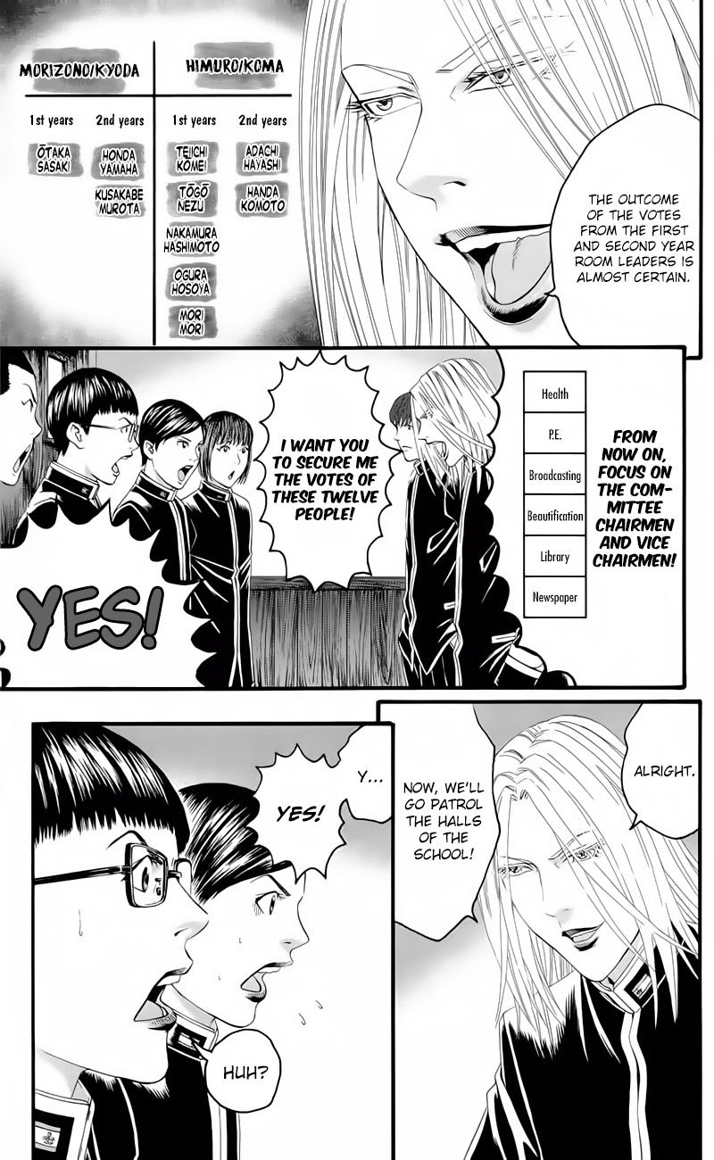 teiichi_no_kuni_16_9