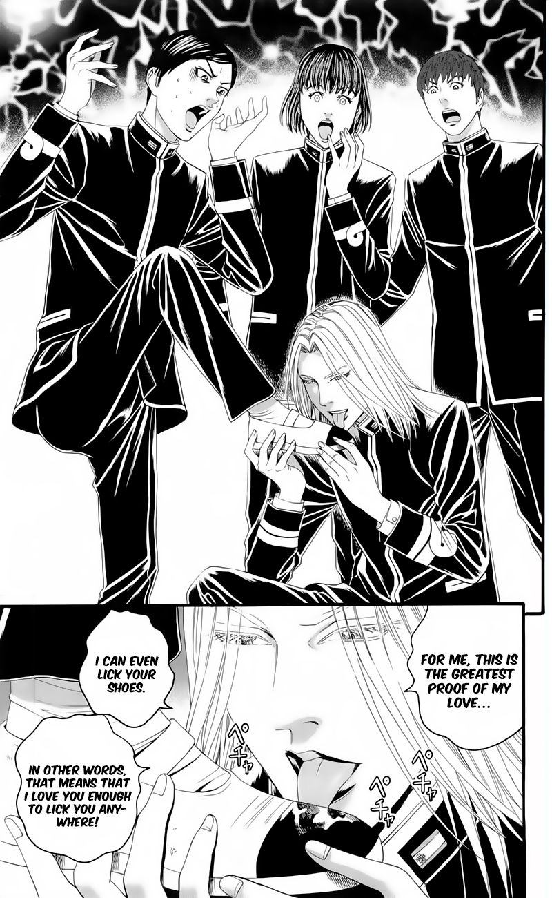 teiichi_no_kuni_17_10