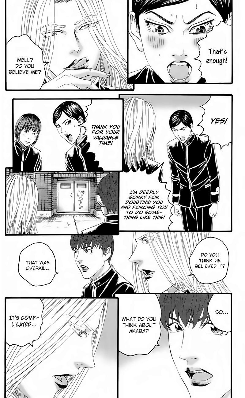 teiichi_no_kuni_17_11