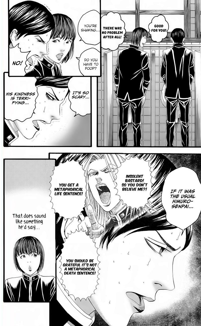 teiichi_no_kuni_17_13