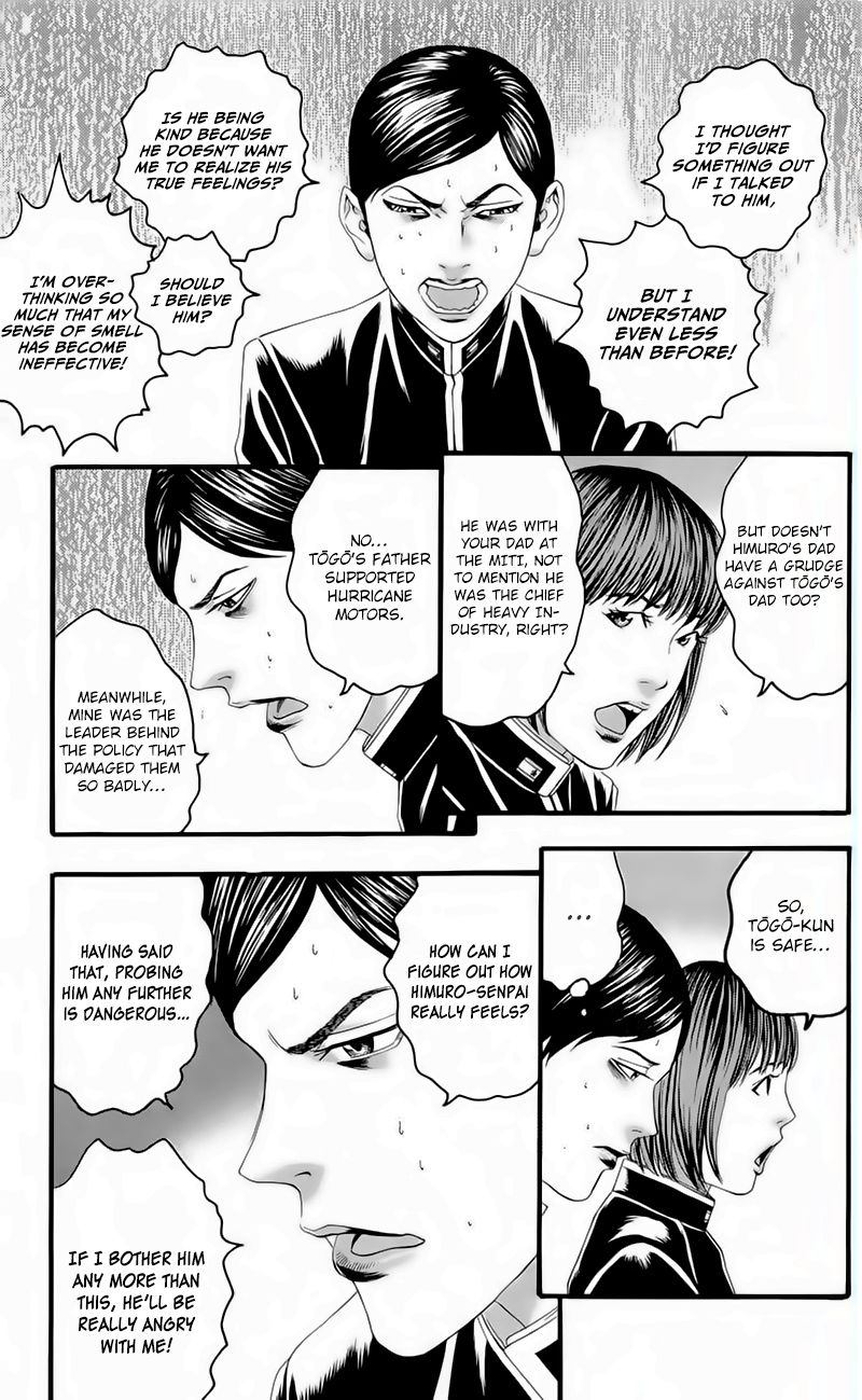 teiichi_no_kuni_17_14
