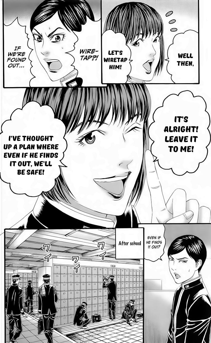 teiichi_no_kuni_17_15