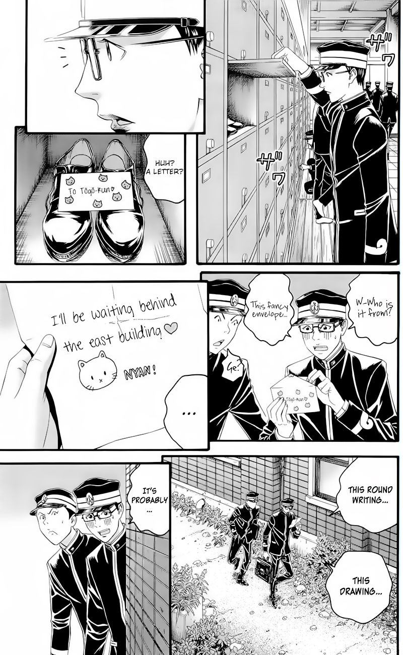 teiichi_no_kuni_17_16