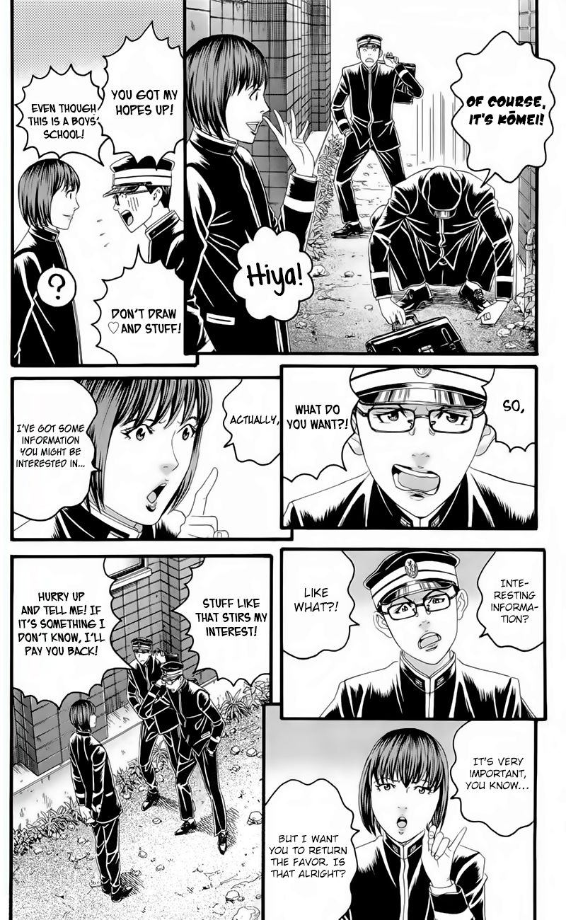 teiichi_no_kuni_17_17