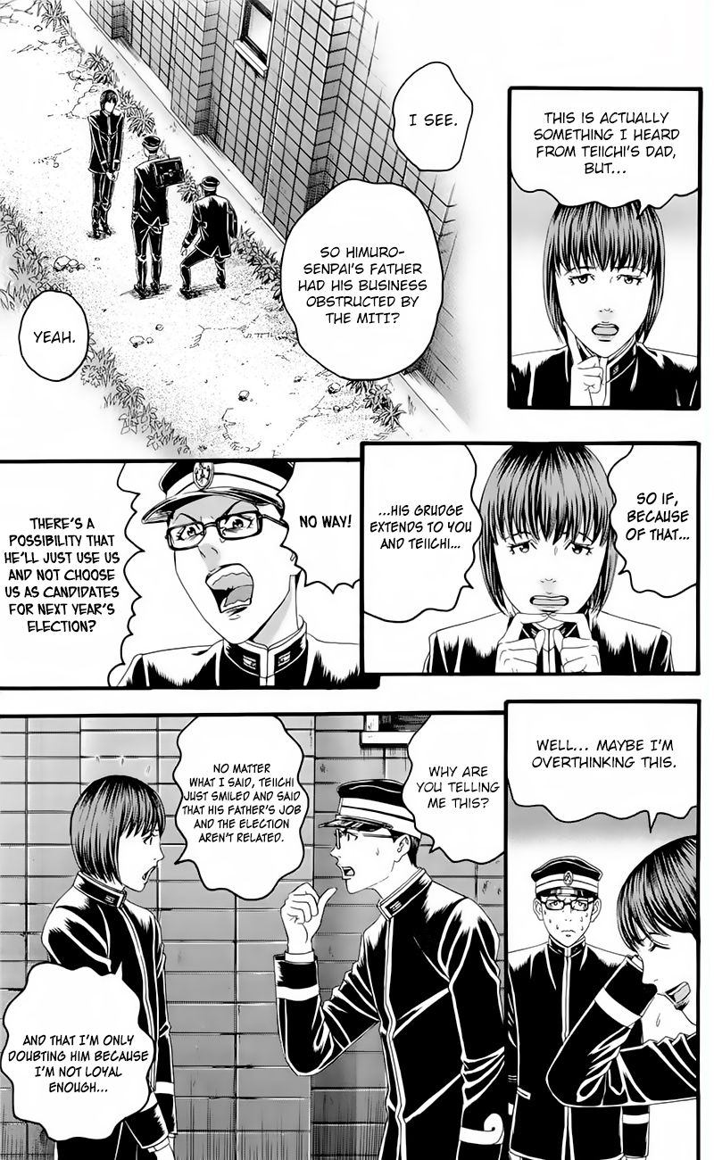 teiichi_no_kuni_17_18