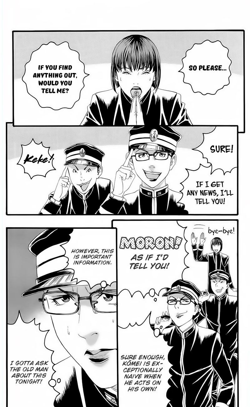 teiichi_no_kuni_17_19