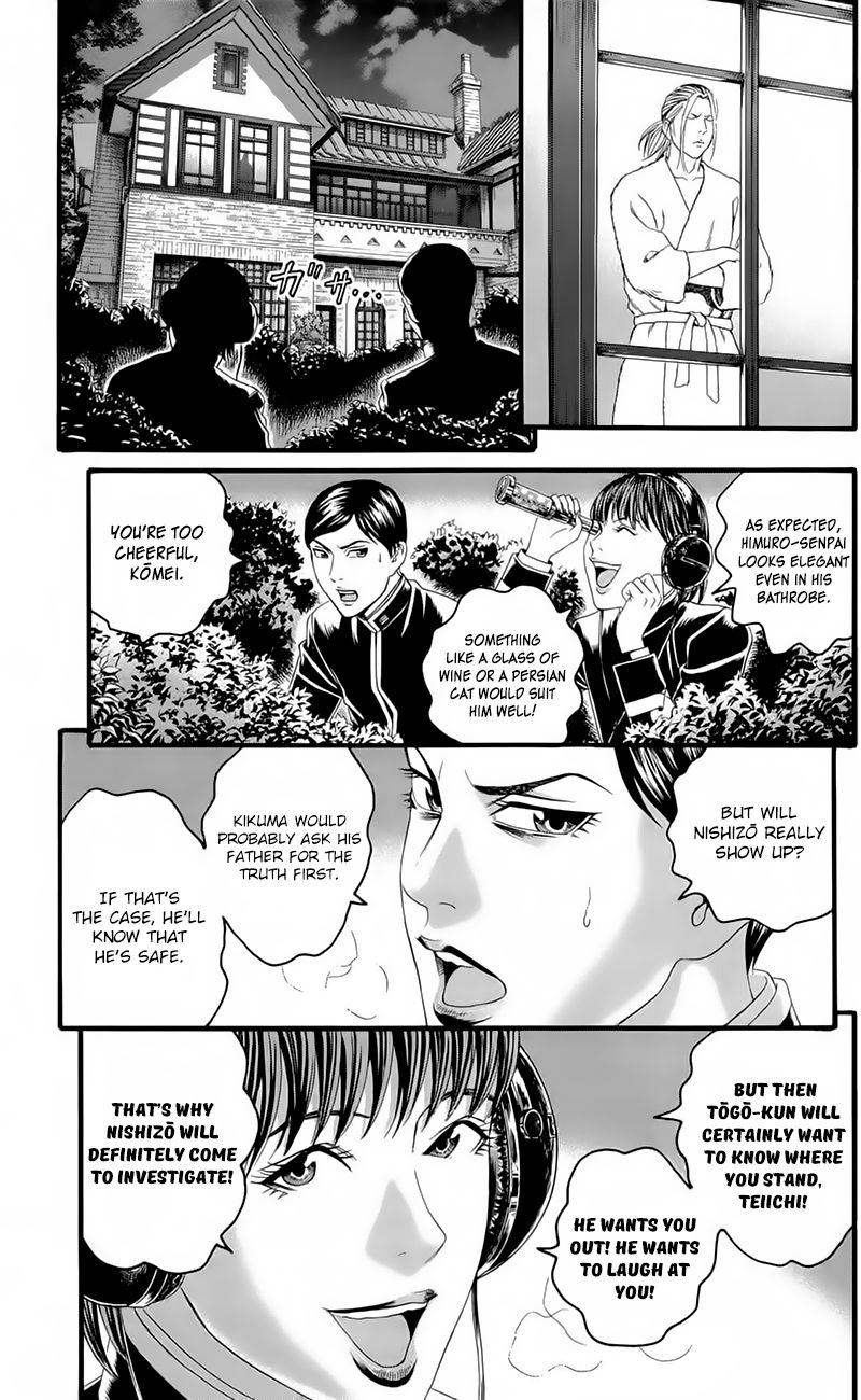 teiichi_no_kuni_17_22