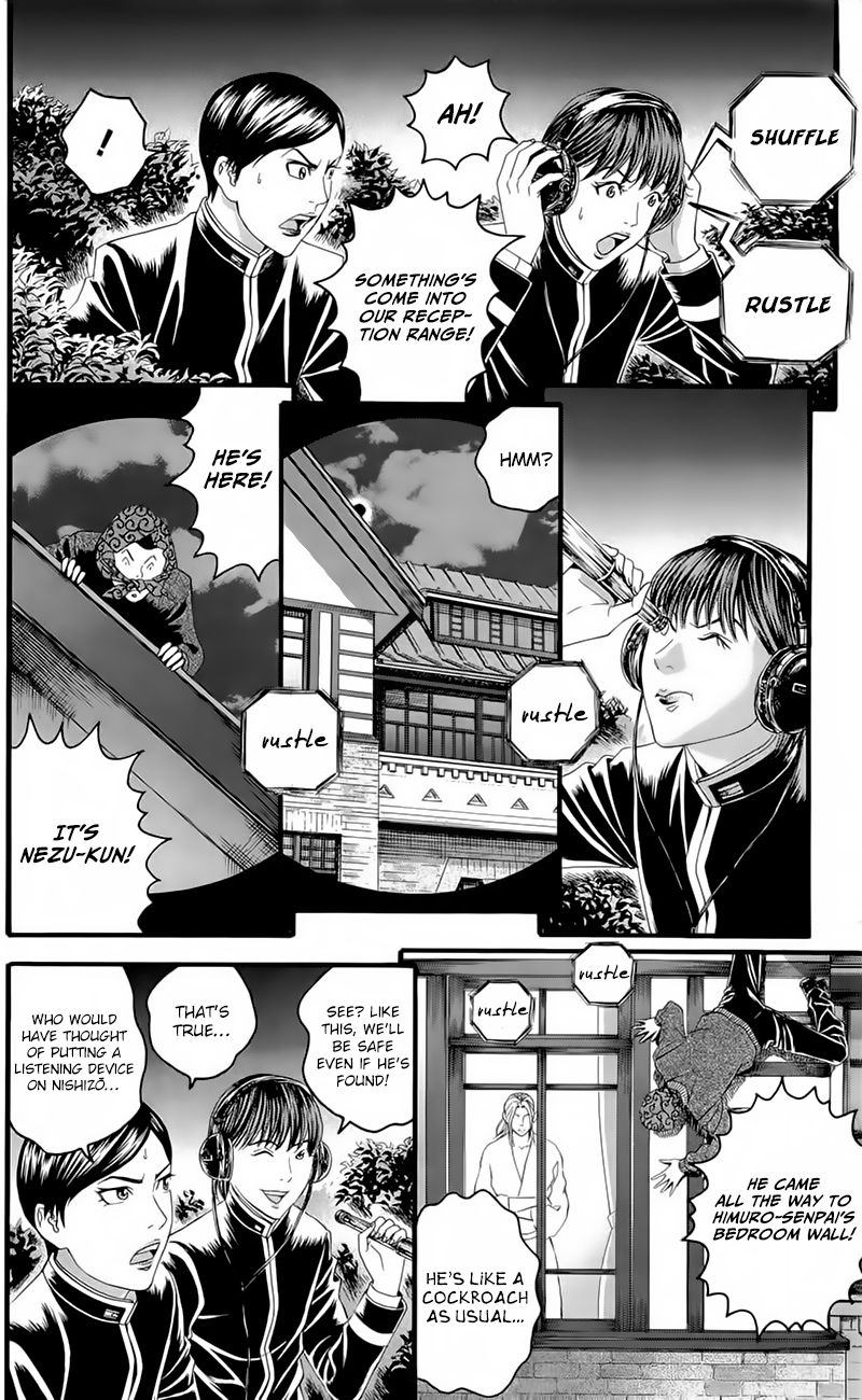 teiichi_no_kuni_17_23