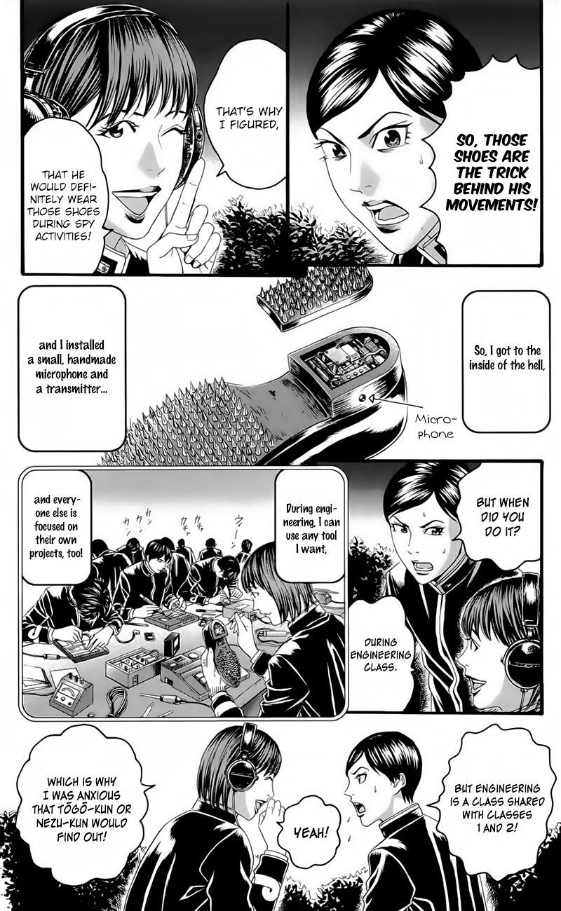 teiichi_no_kuni_17_25