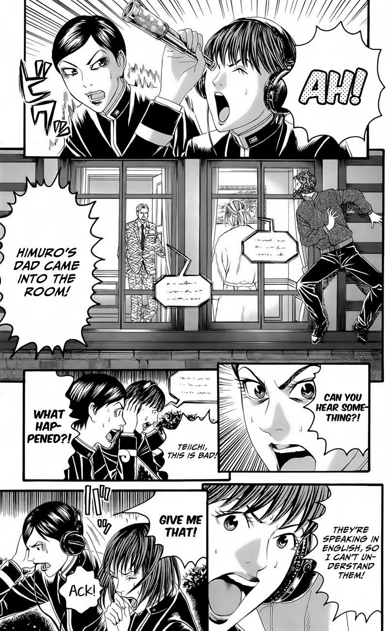 teiichi_no_kuni_17_26