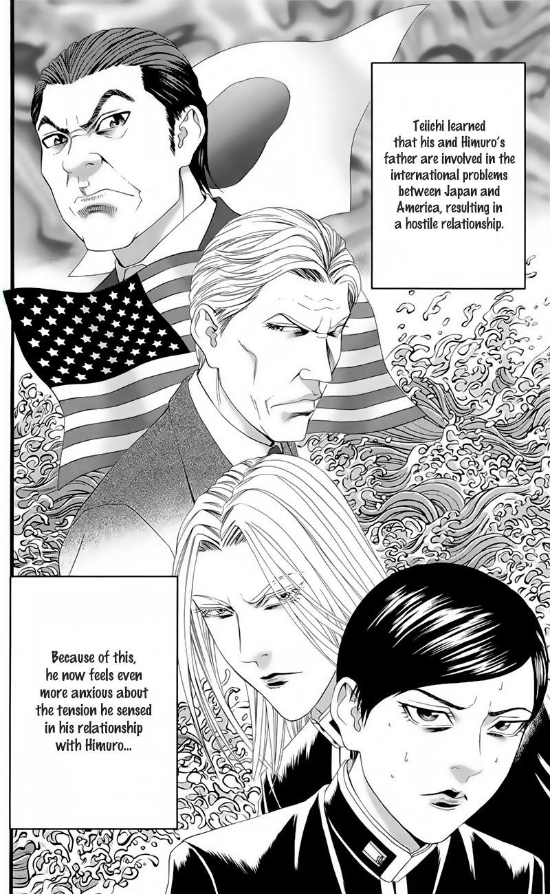 teiichi_no_kuni_17_3