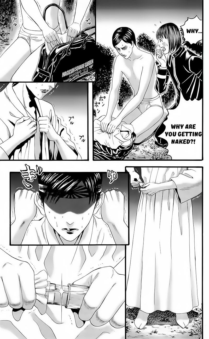 teiichi_no_kuni_17_30