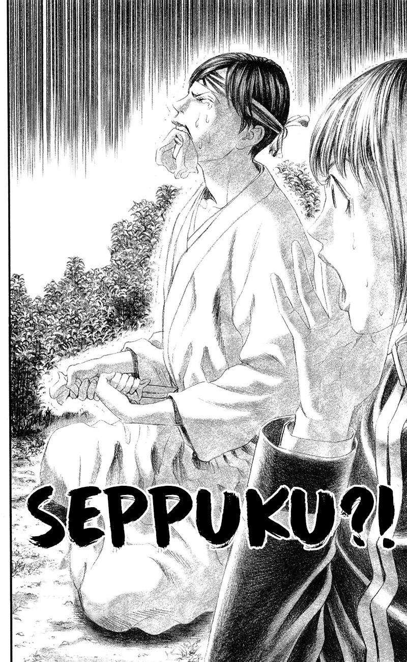 teiichi_no_kuni_17_31