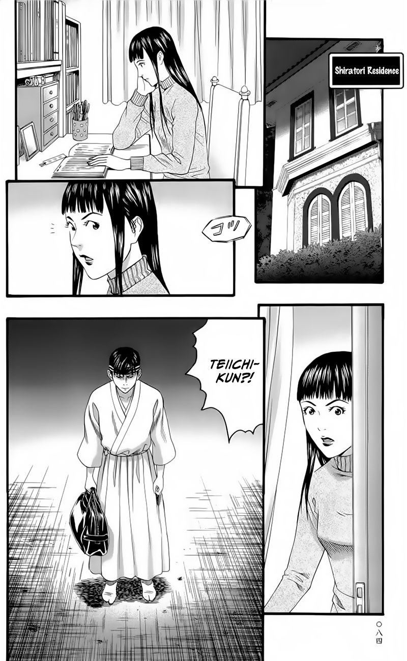 teiichi_no_kuni_17_33