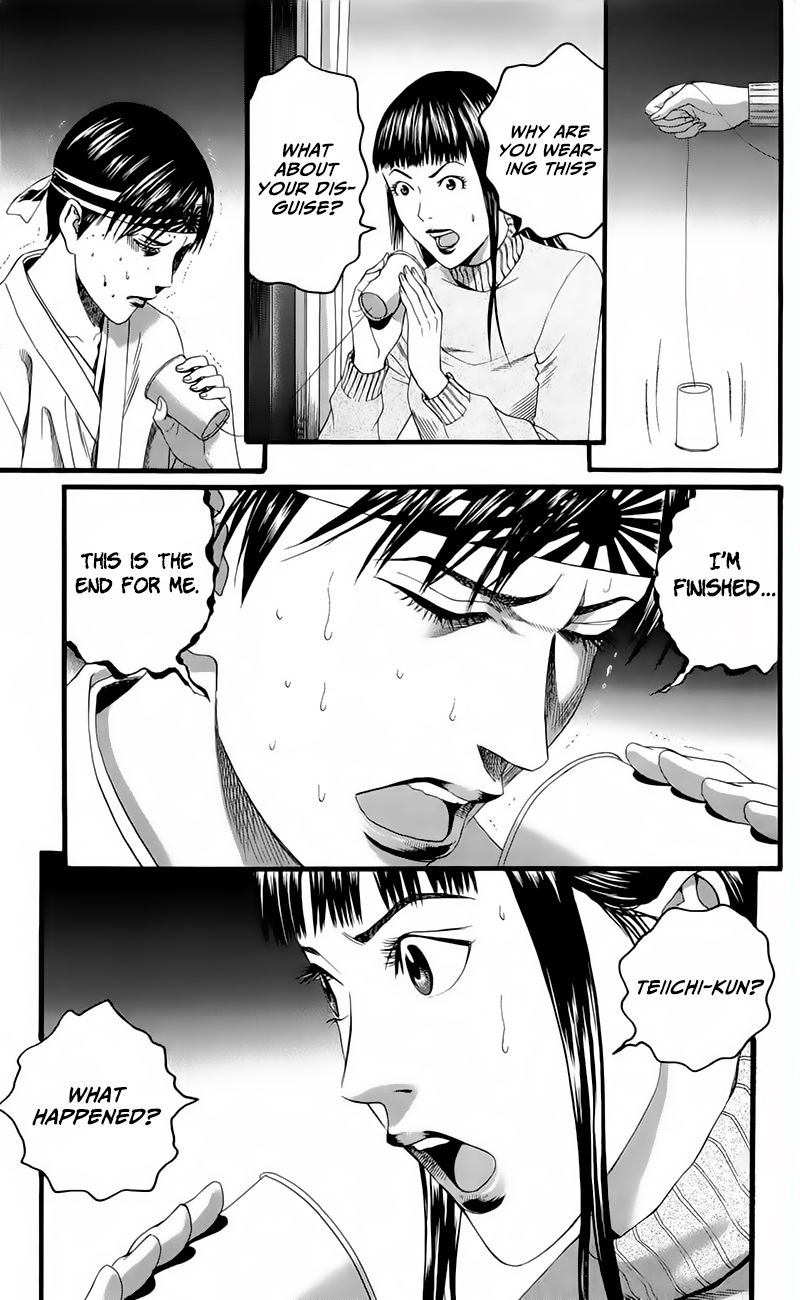 teiichi_no_kuni_17_34