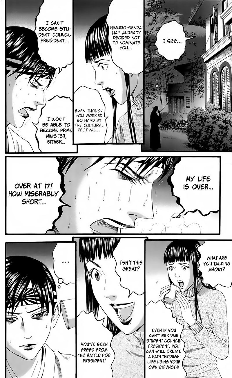 teiichi_no_kuni_17_35
