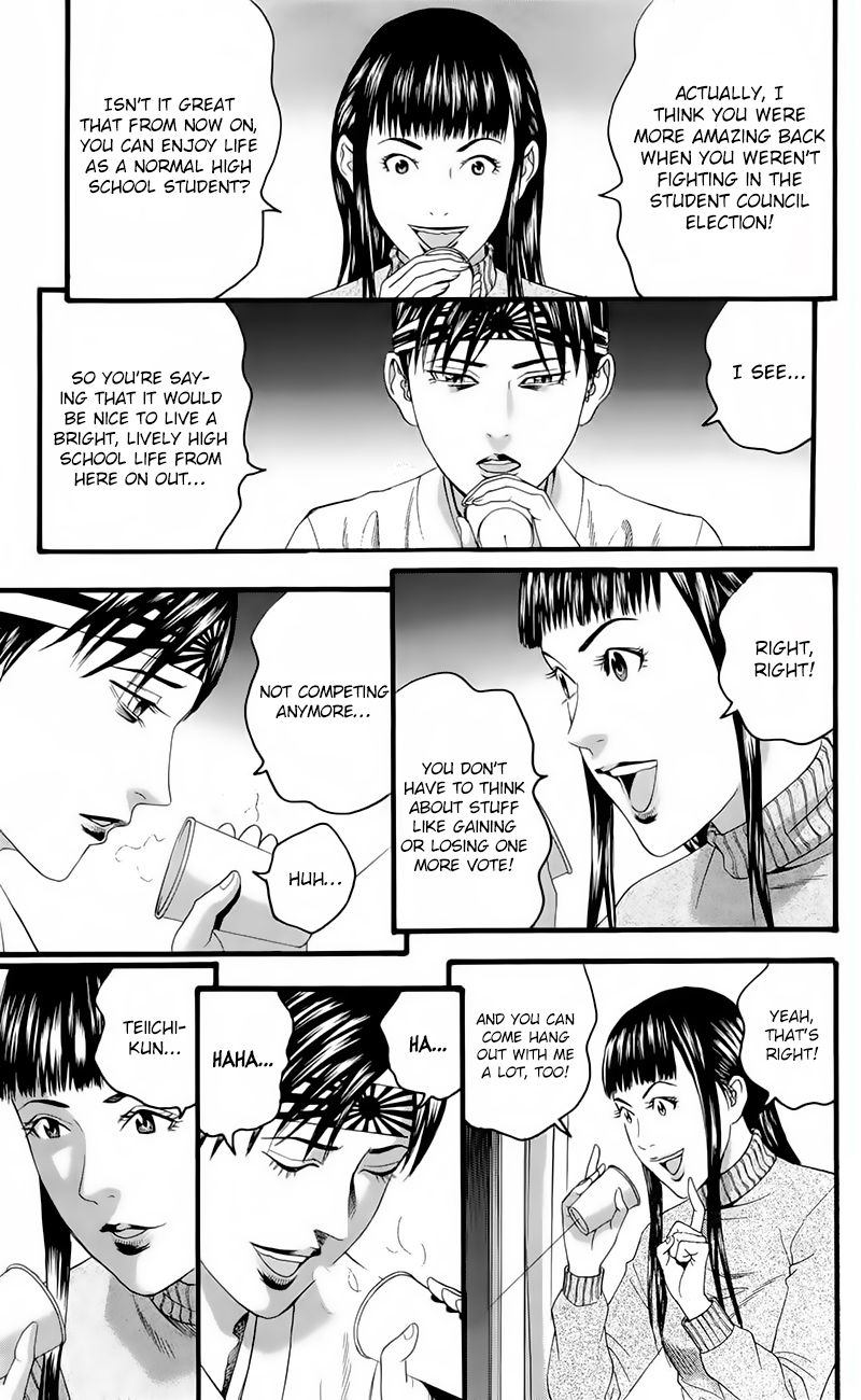 teiichi_no_kuni_17_36