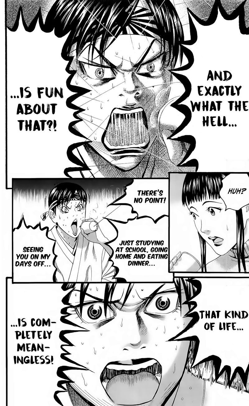 teiichi_no_kuni_17_37