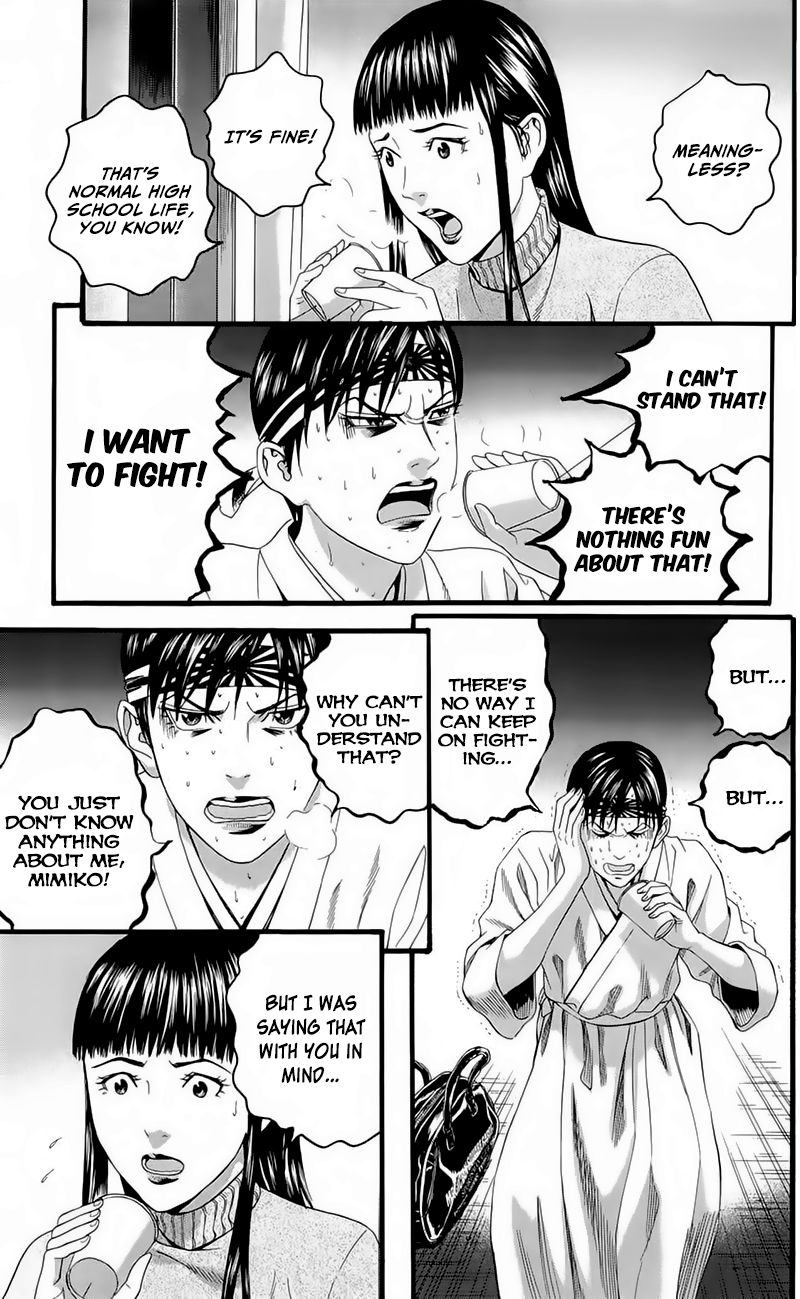 teiichi_no_kuni_17_38