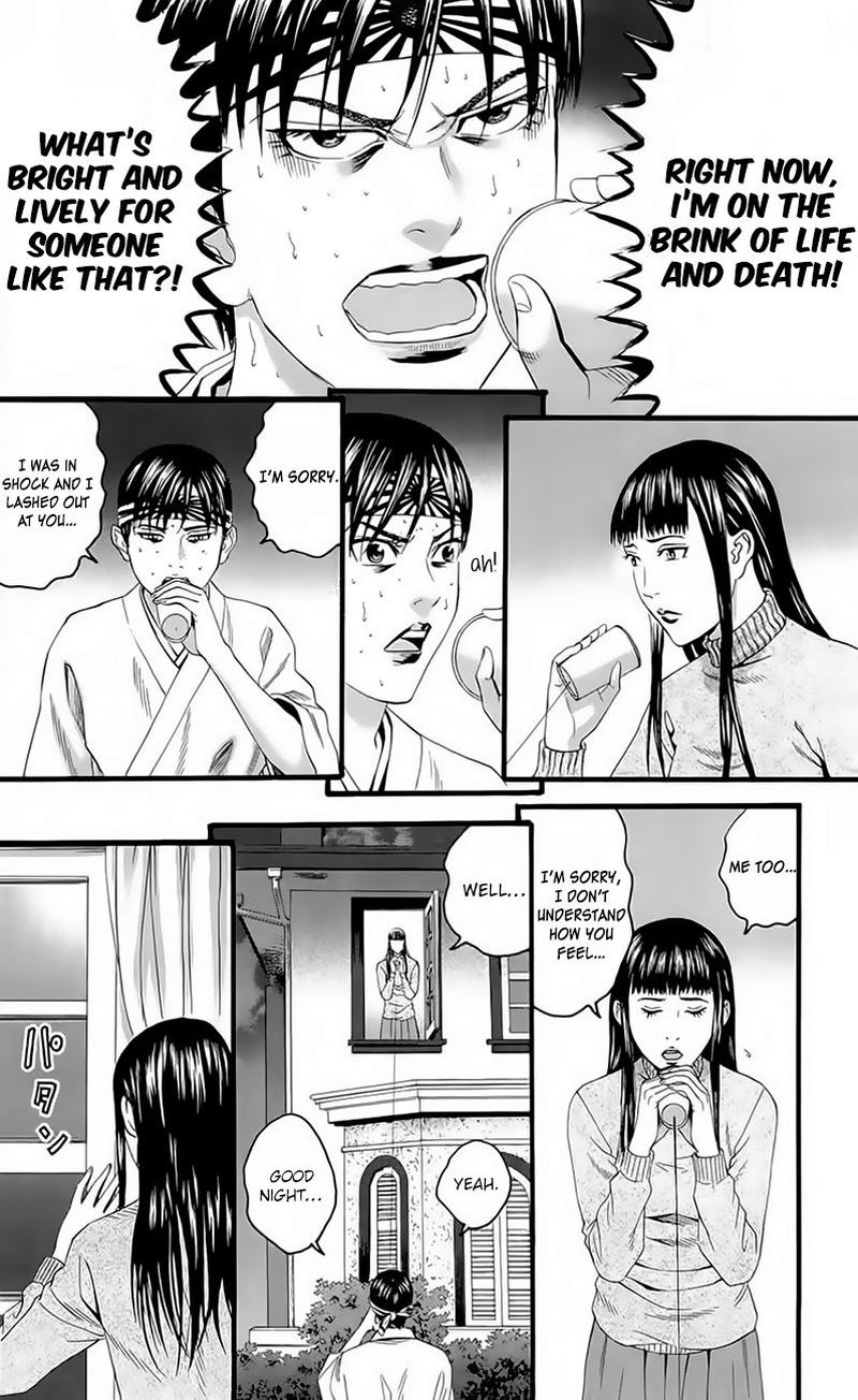 teiichi_no_kuni_17_39