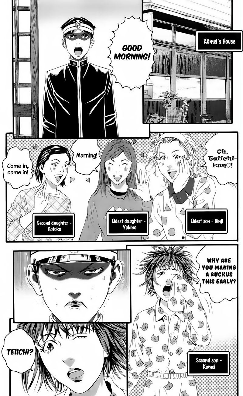 teiichi_no_kuni_17_4