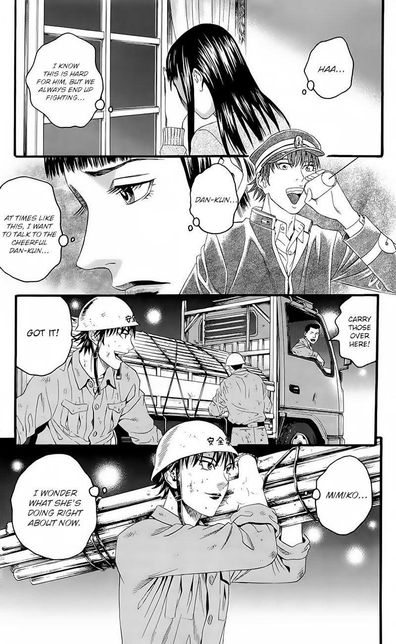 teiichi_no_kuni_17_40