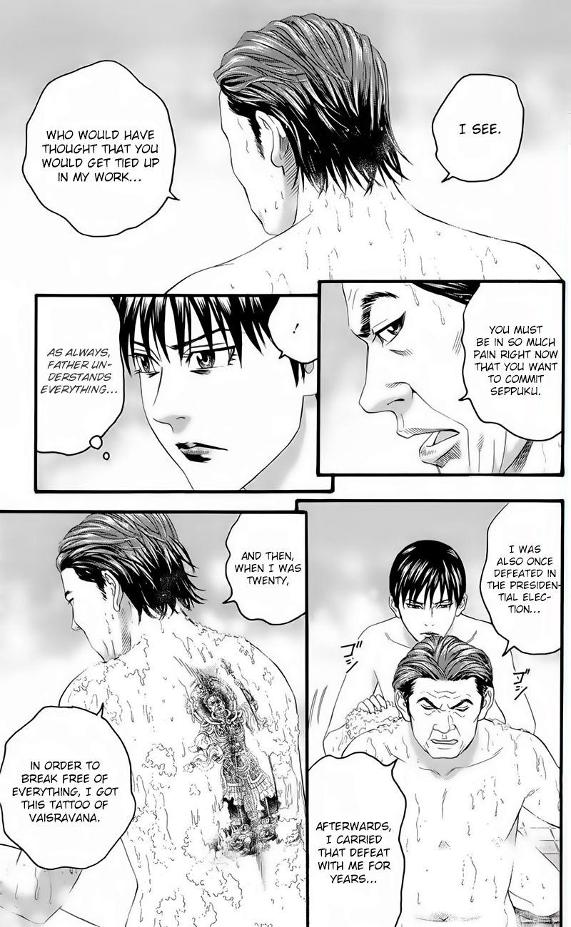 teiichi_no_kuni_17_42