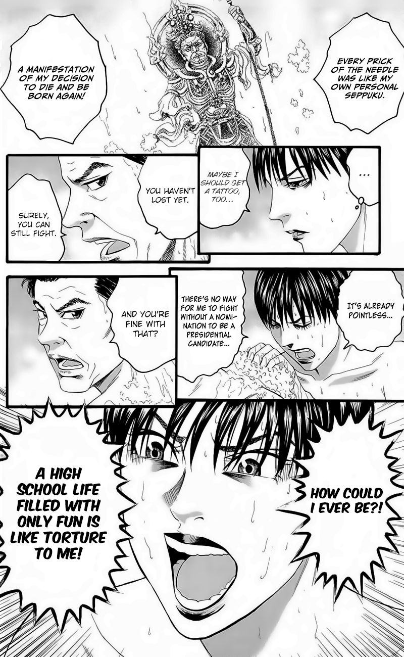 teiichi_no_kuni_17_43