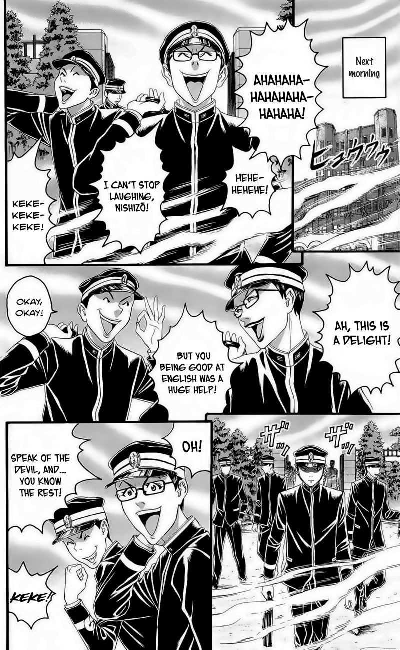 teiichi_no_kuni_17_45