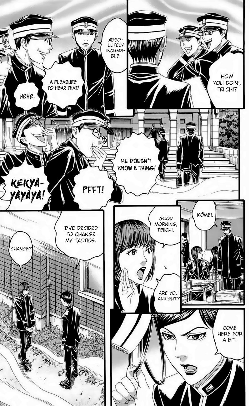 teiichi_no_kuni_17_46