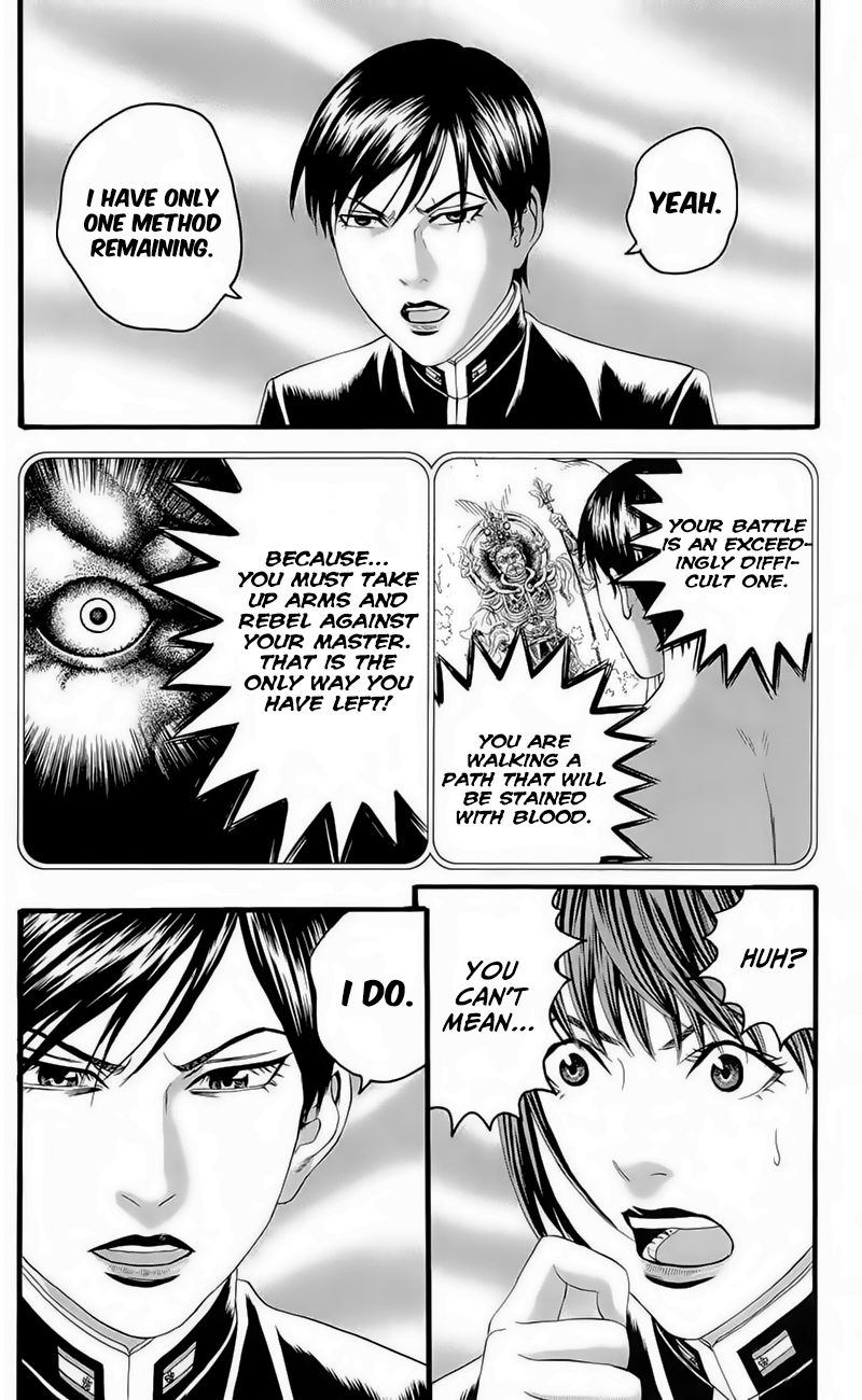 teiichi_no_kuni_17_47