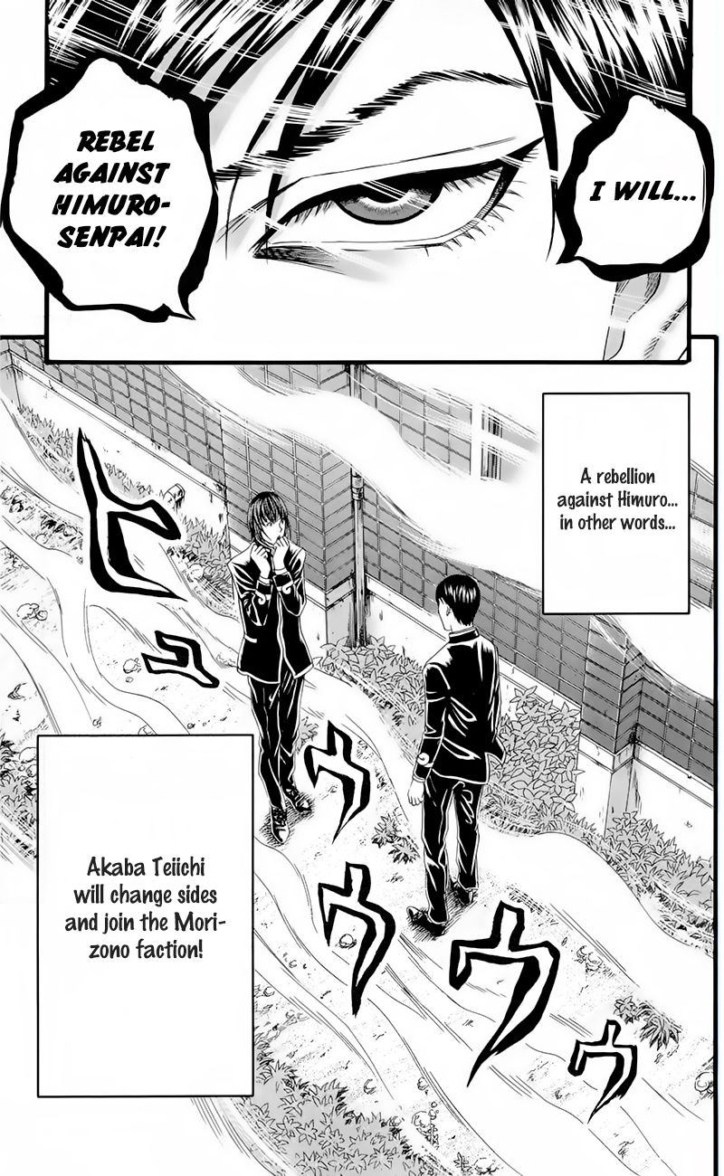 teiichi_no_kuni_17_48